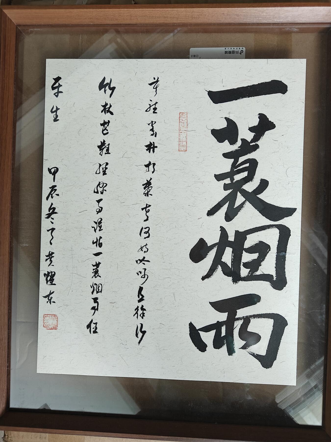 First