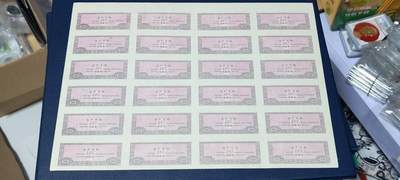 票证拍场    都是整版或者联票 🔥加字🔥右旗🔥🔥赤峰市地方面票，整版24联，伍佰克（壹市斤），1990年发行