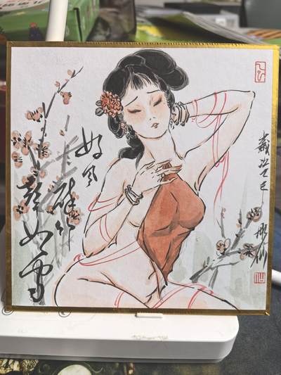阳大大卡牌超级大甩拍第52期（周五晚上九点截拍，持续收拍品，进群福利早知道） - 【精美签绘】彫仙 列仙中卷兑换签绘 红楼续梦 如风如雪 魅惑好图，可遇不可求，数量极少