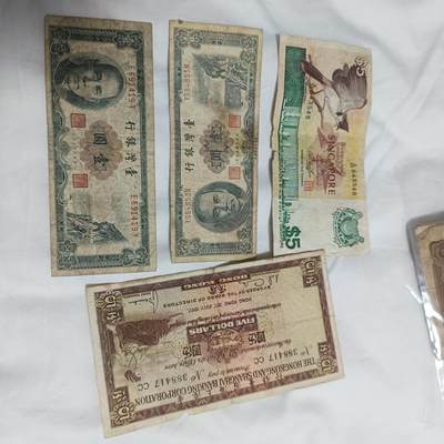 泡泡币外币第三十一场可代拍15038385335微信 - 纸币四张