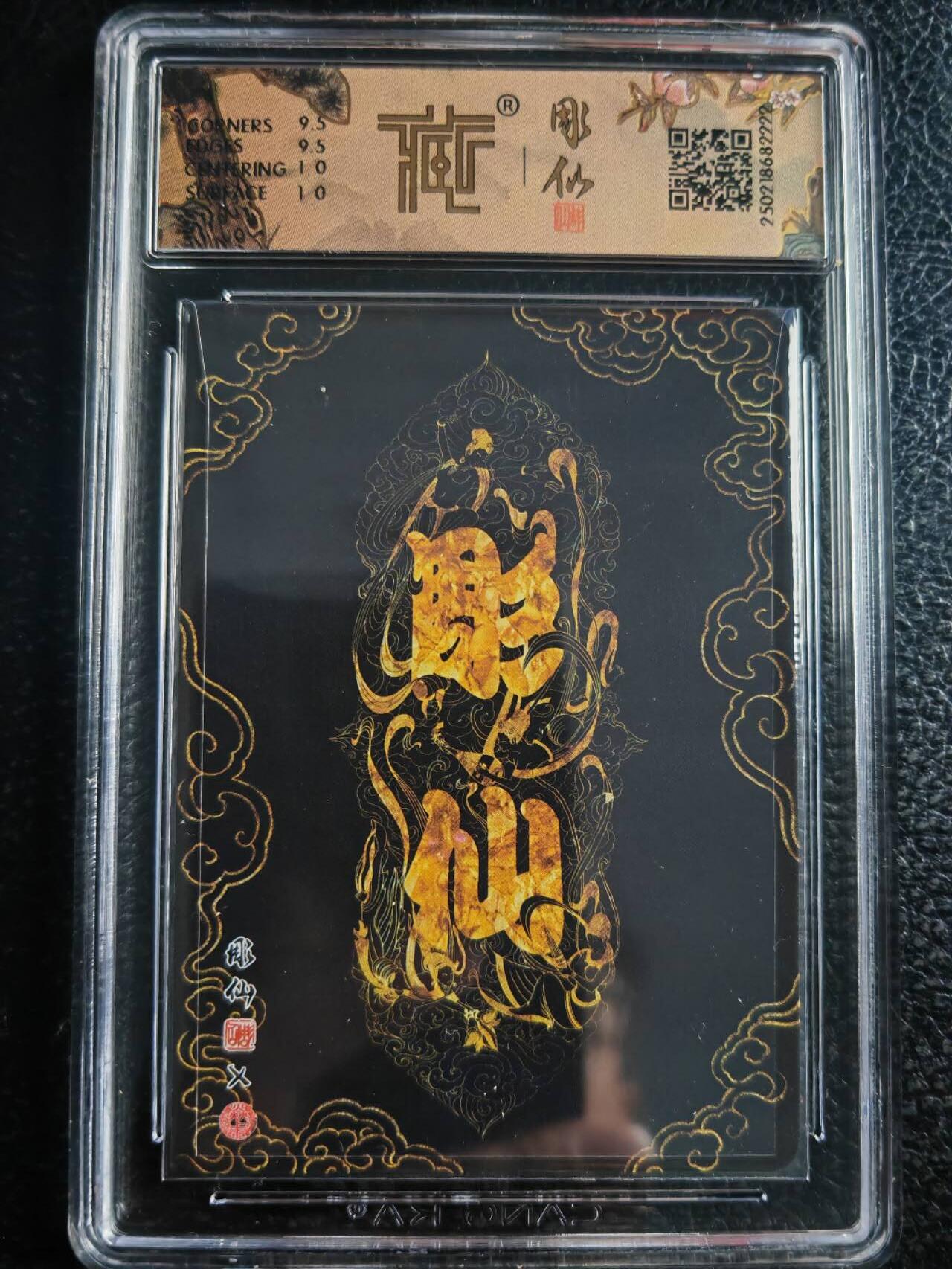First