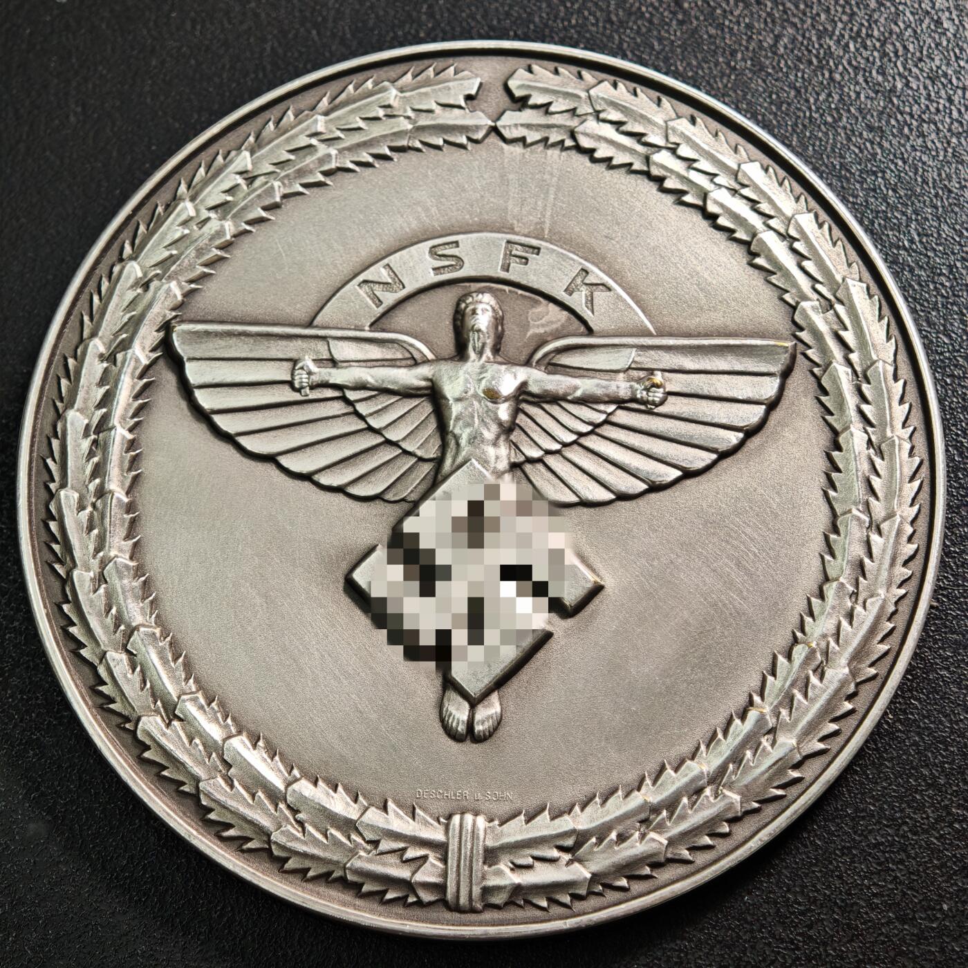 【德藏】世界币章拍卖第129期 - 西安大唐西市钱币交流会专场拍卖