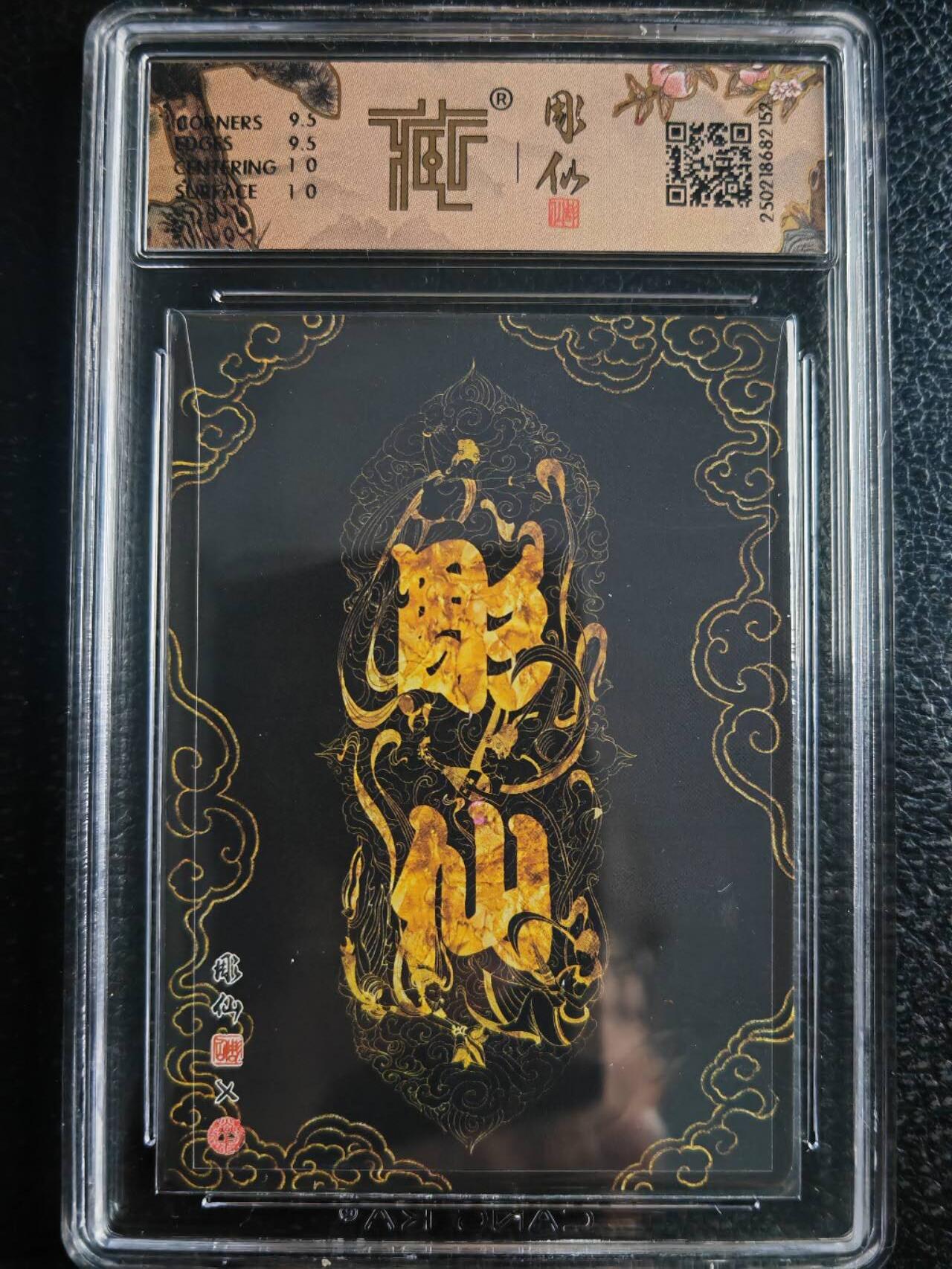 First