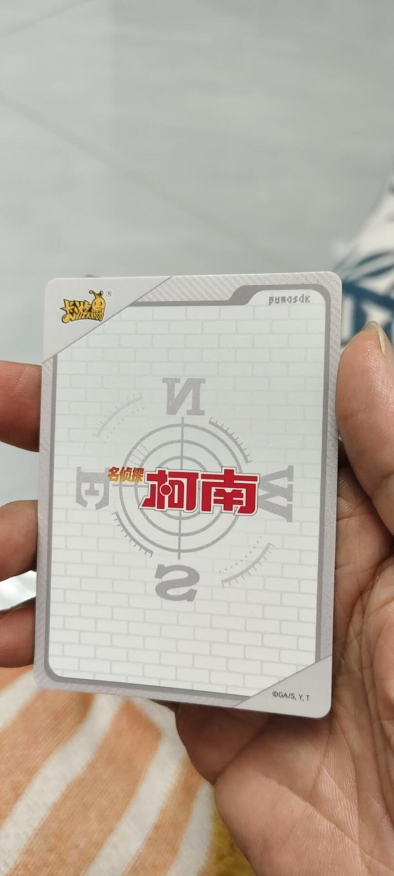 秋原瞳的小店第13期（阳春5月的夏天，是否还记得那个即将毕业分离曾为你撑伞的她） 卡游柯南ssr一组，包含主角团