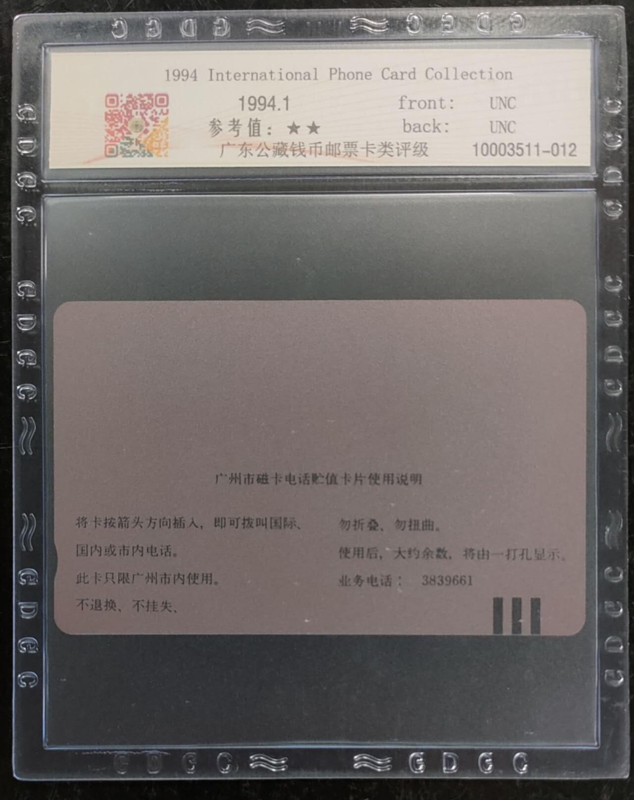 First