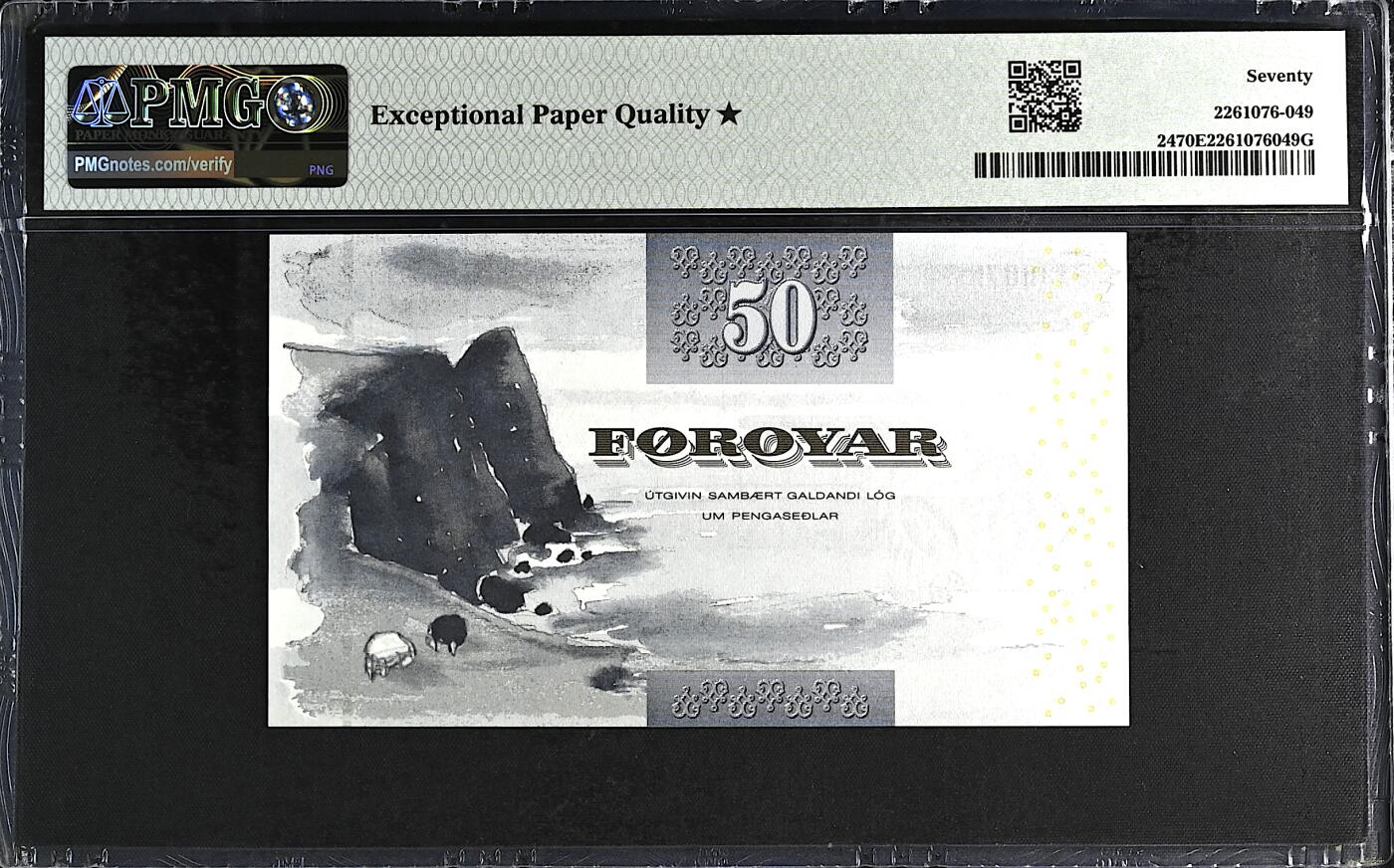 《艾美收藏》第198期-周日外币百拍 法罗群岛50克朗 PMG70E 2001年初版 满分无4