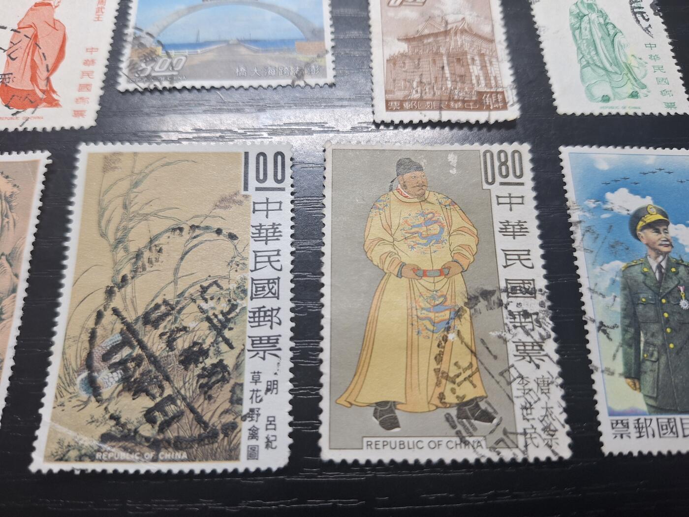 博彦收藏 T 5月15日 8点邮票专场 台湾省旧票16枚 大部分有瑕疵损等