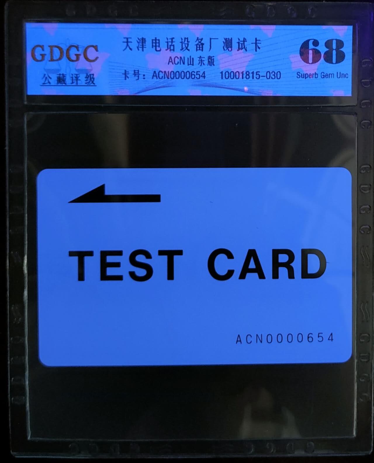 First