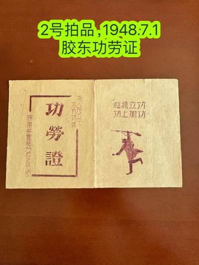 五哥徽章群   10号周六晚上八点4群联拍 - 证书