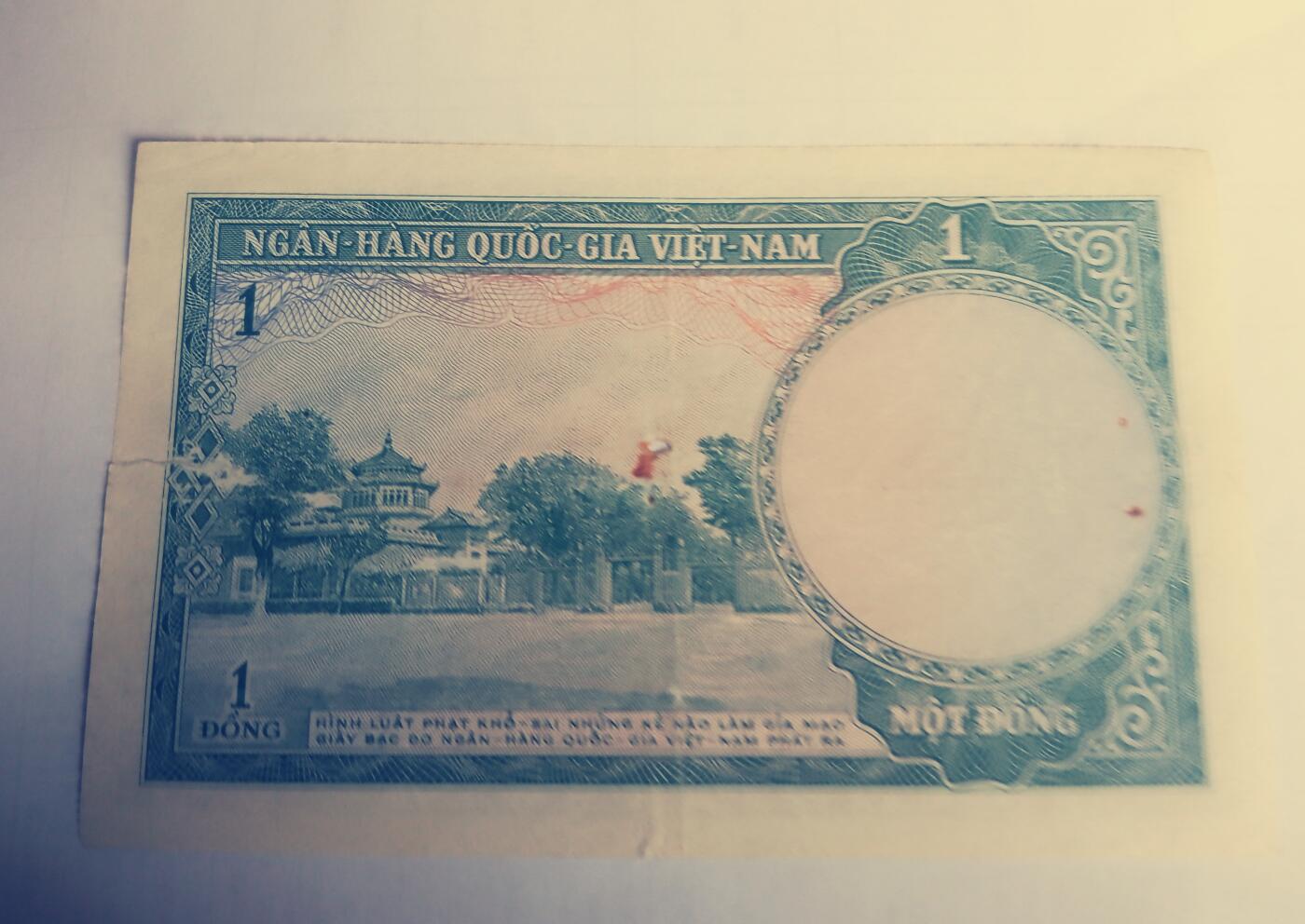 南越1956年1盾开国第一鈔经典精美纸币二枚
