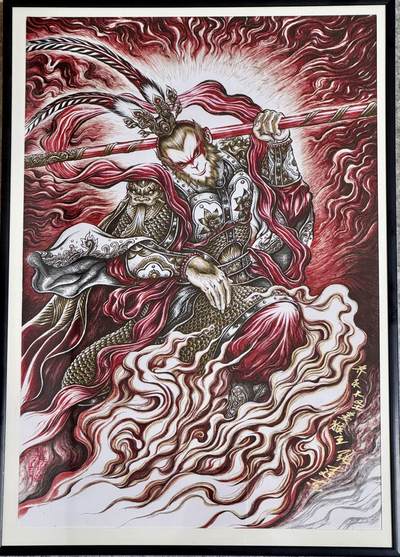 白泽拍卖卡牌手绘专场第17期中福卡展专拍（首夏犹清和，芳草亦未歇） - 2025 张建东手绘画 齐天大圣美猴王收官 已装裱 尺寸：27cm*39cm
