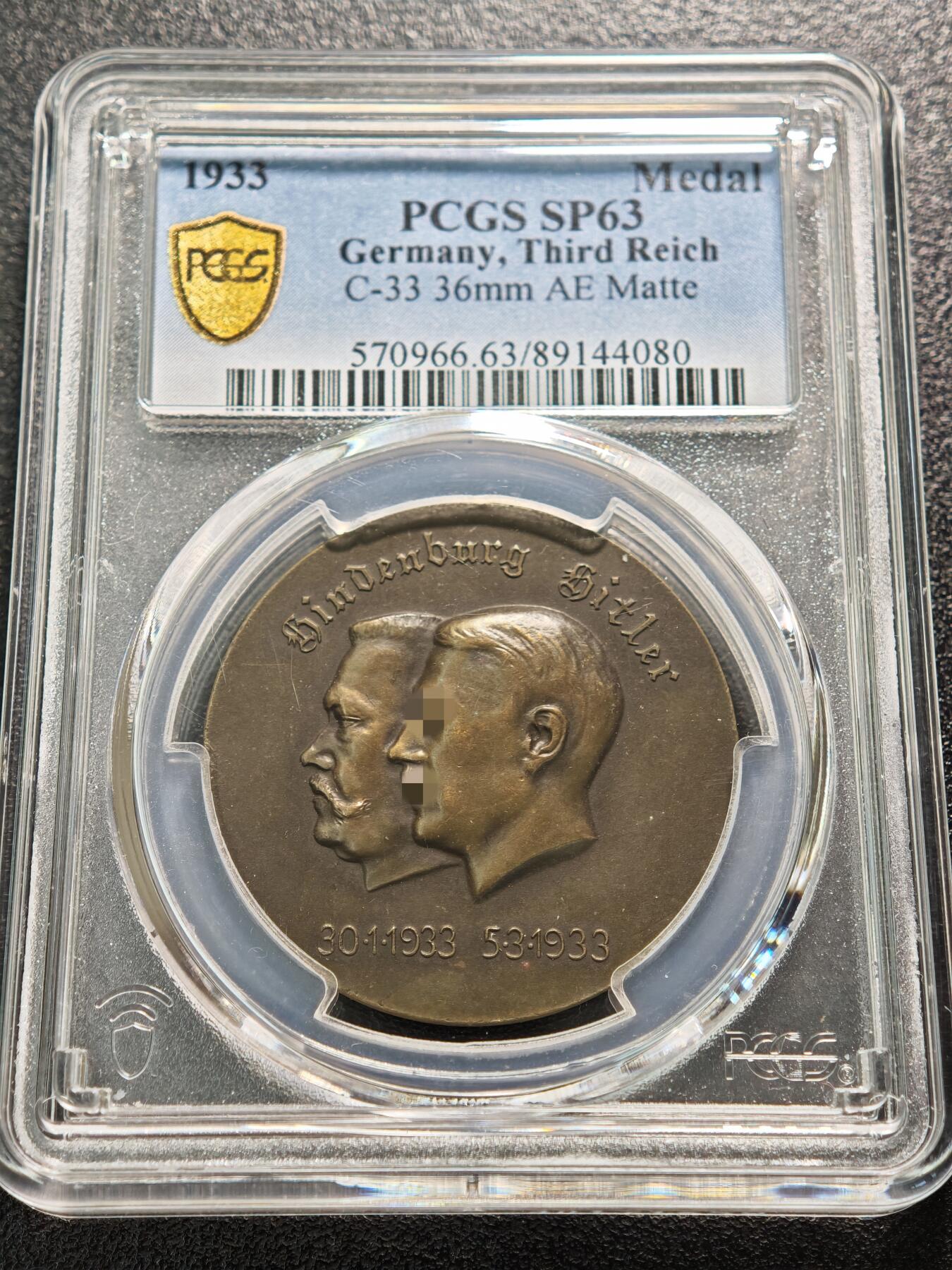 【德藏】世界币章拍卖第129期 - 西安大唐西市钱币交流会专场拍卖