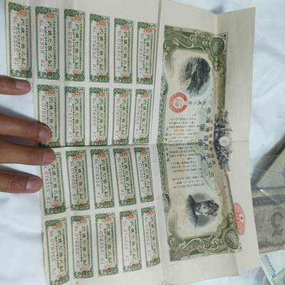 泡泡币外币第三十一场可代拍15038385335微信 - 日本超大票