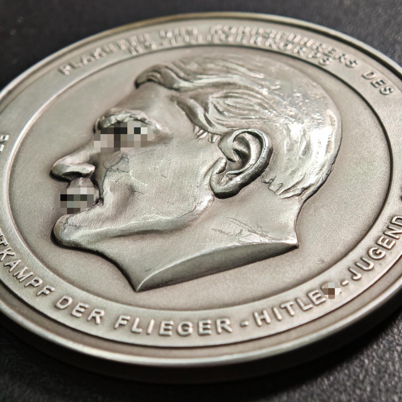 【德藏】世界币章拍卖第129期 - 西安大唐西市钱币交流会专场拍卖