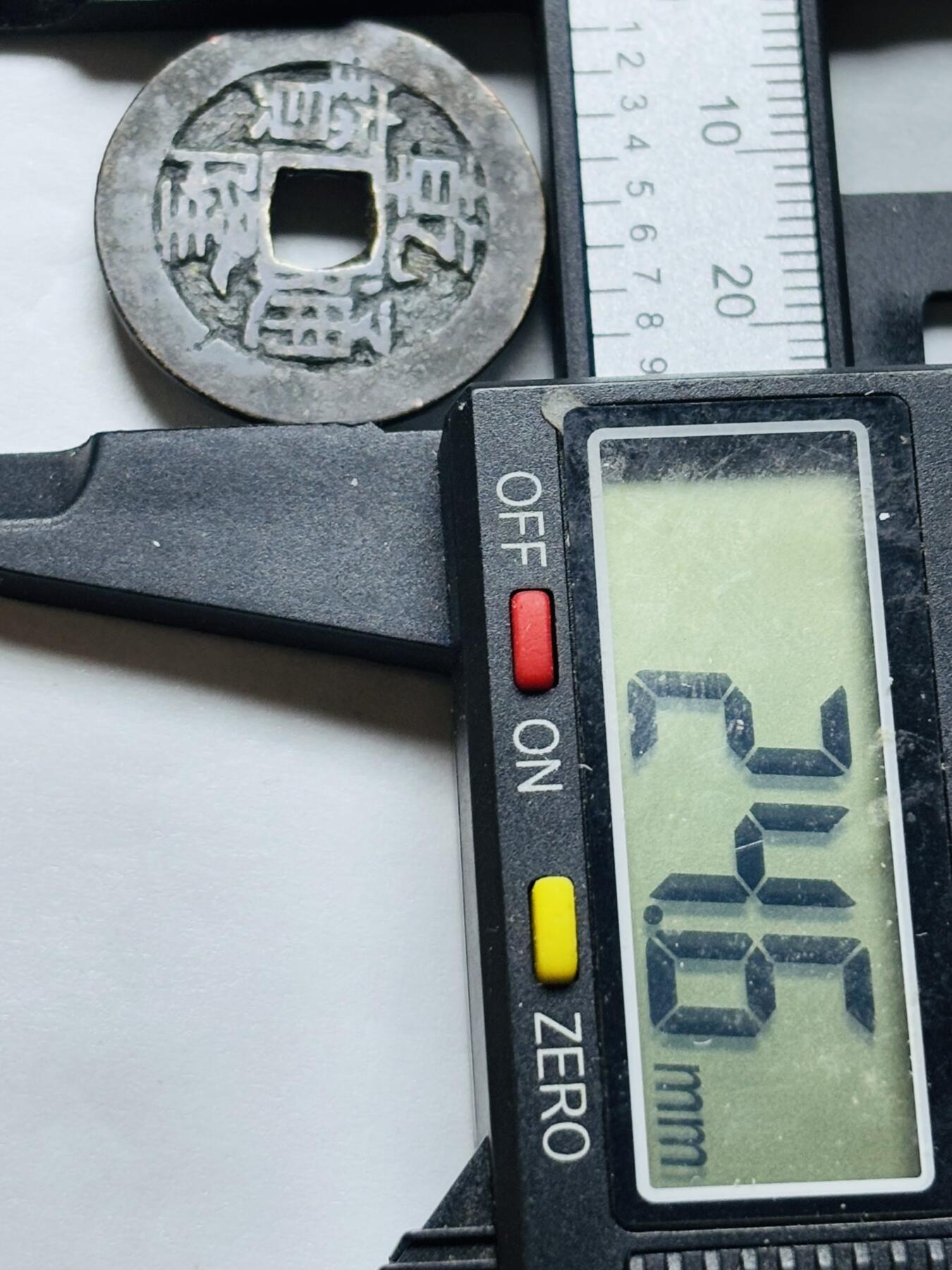 文馨钱币收藏第 244 场，各国古铜币，英系场，寄存时间为 2 个月，请悉知 乾隆通宝宝福局，工头单点通大福，八级币