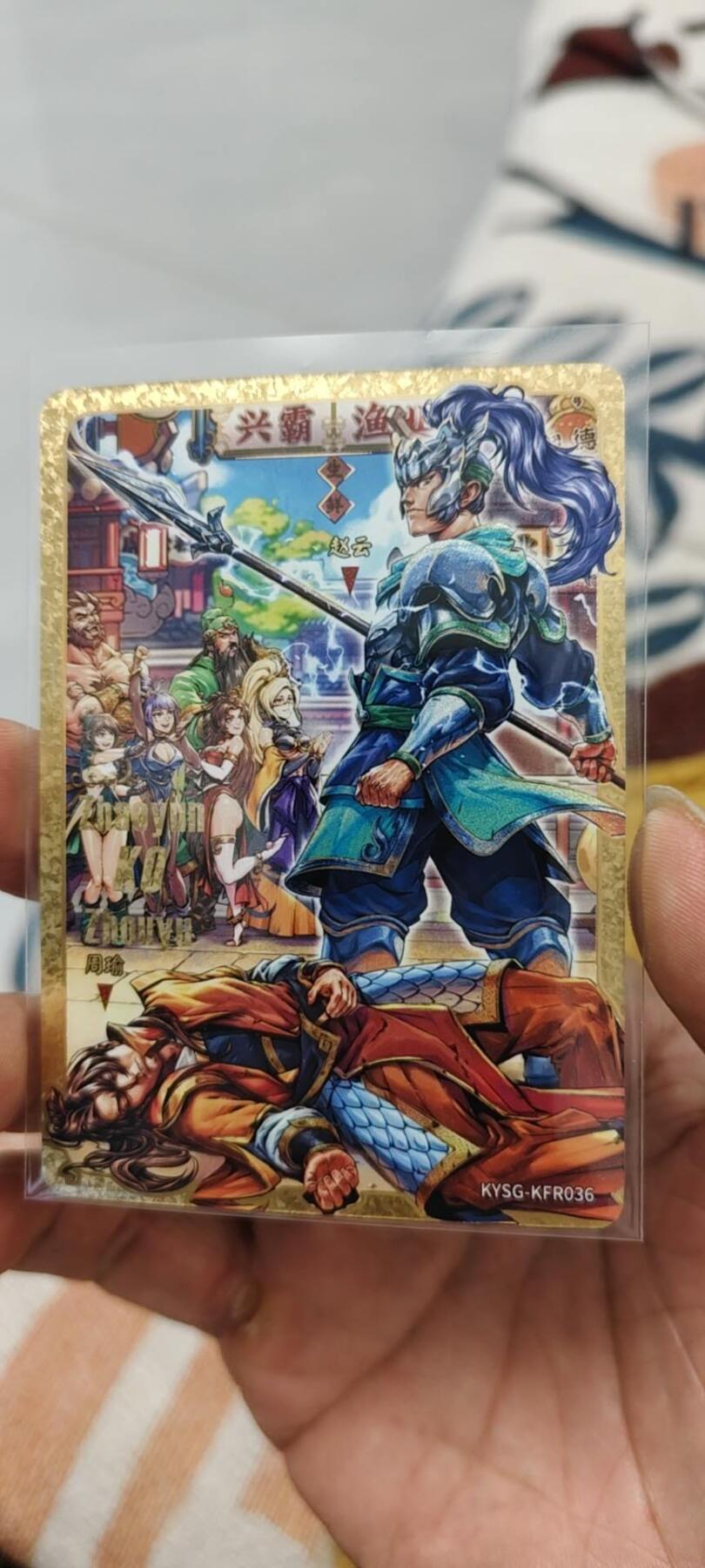 秋原瞳的小店第13期（阳春5月的夏天，是否还记得那个即将毕业分离曾为你撑伞的她） 卡游三国街里礼盒编周瑜对赵云
