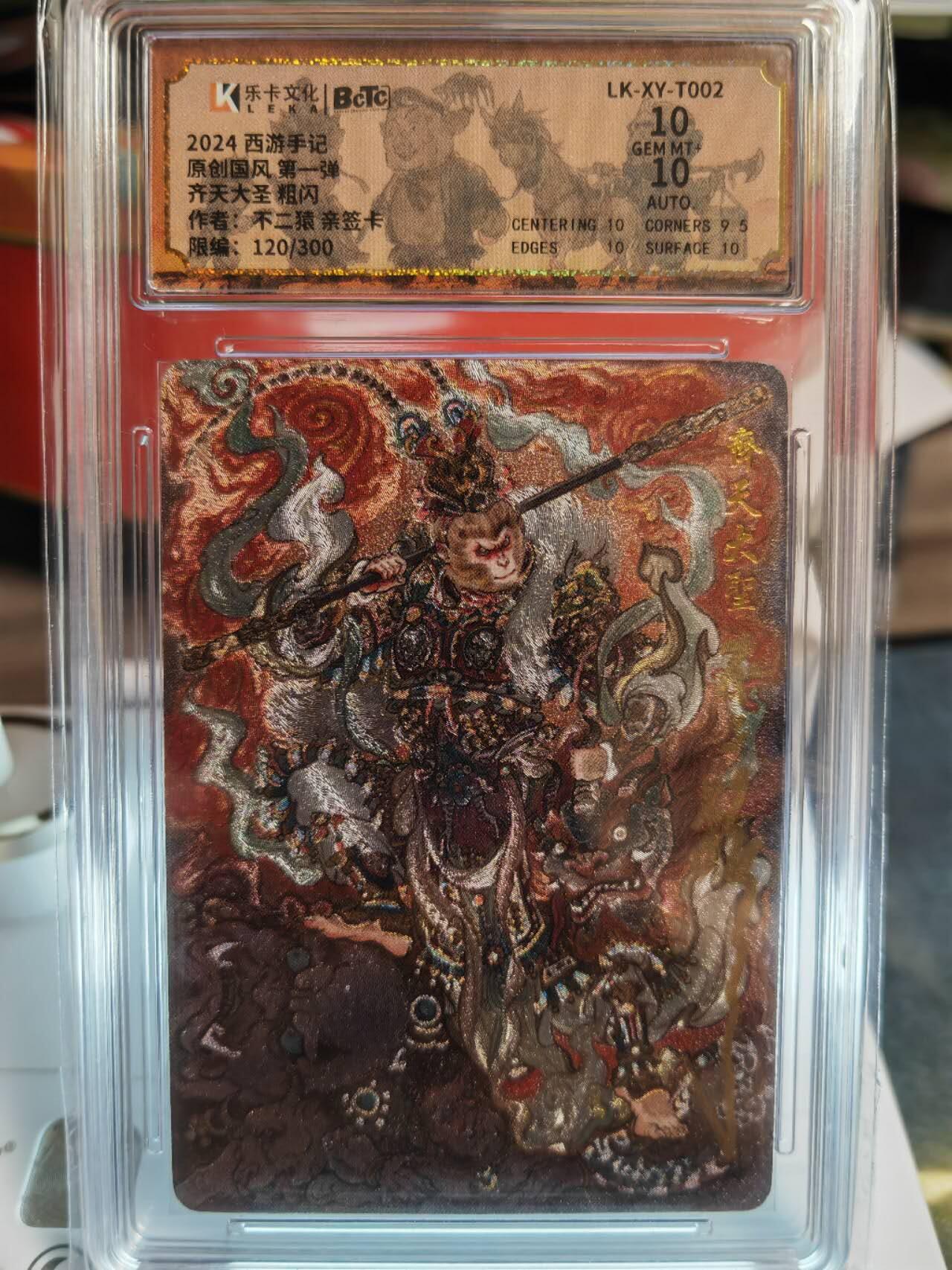 First