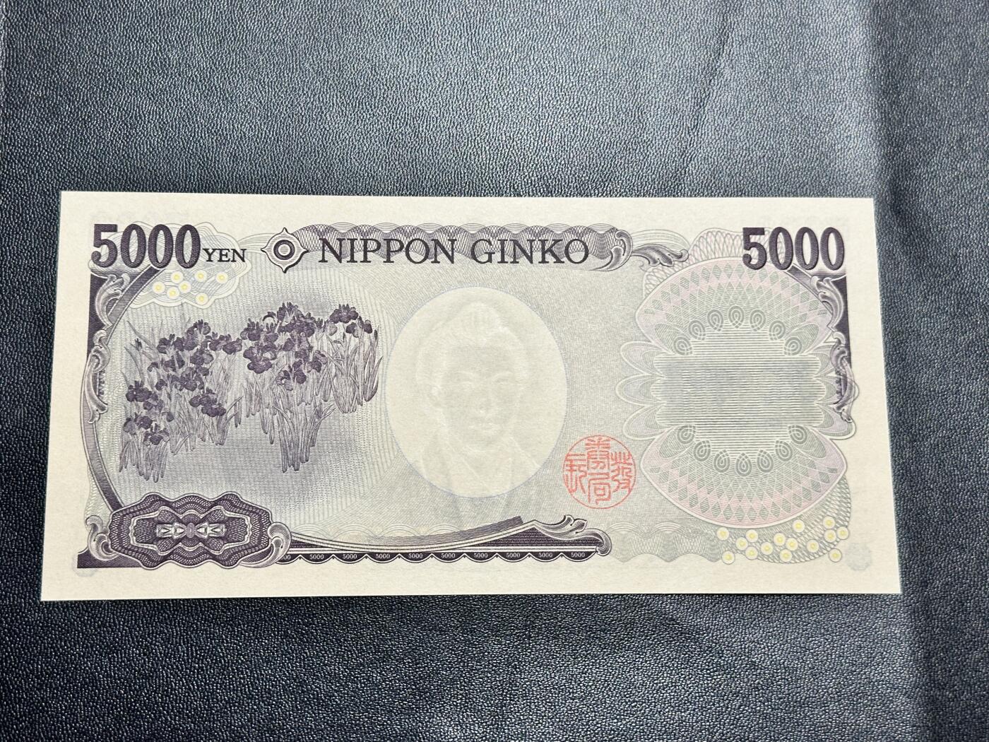 First