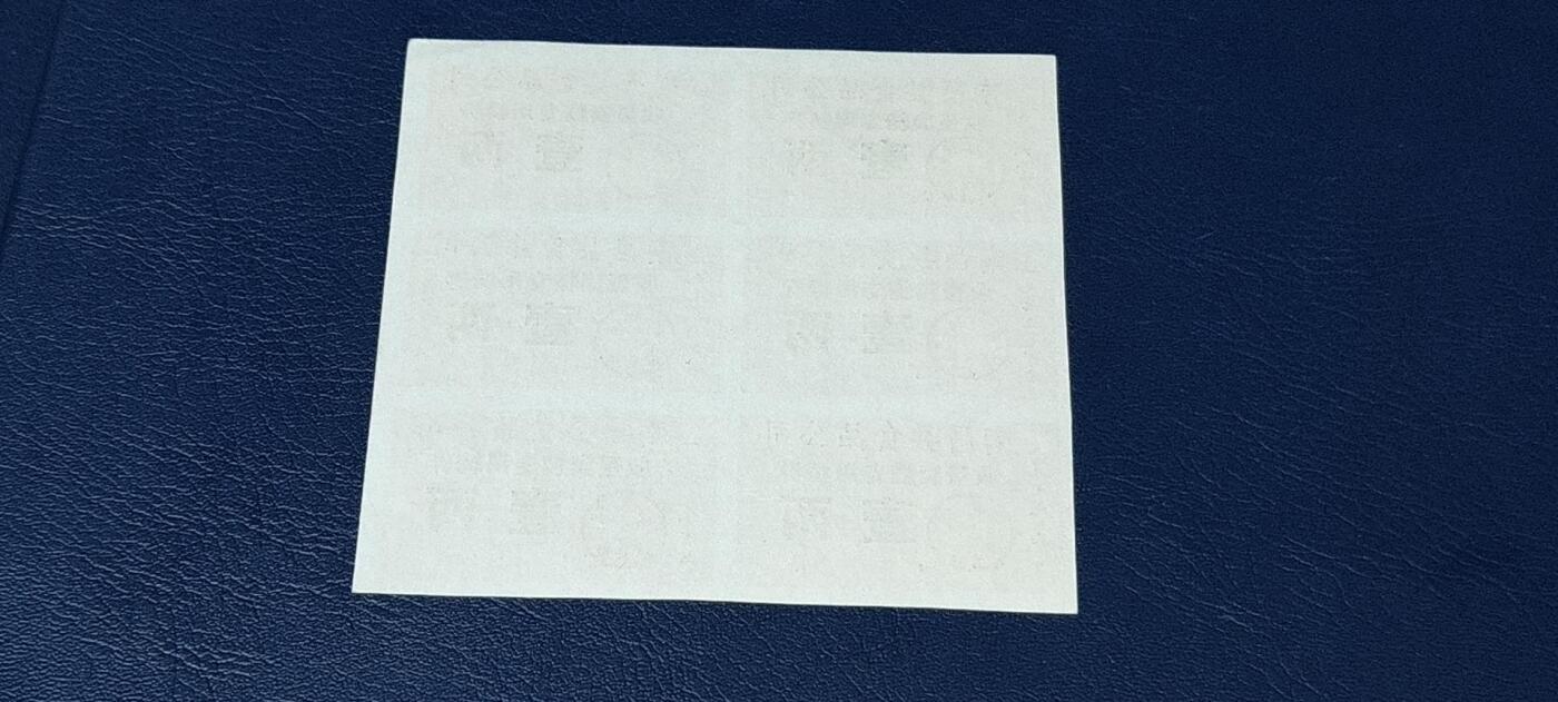 票证拍场，都是整版或者联票 南昌县食品公司   收蛋卖糖专用糖券   6联   1979年发行，非常少见的版别！