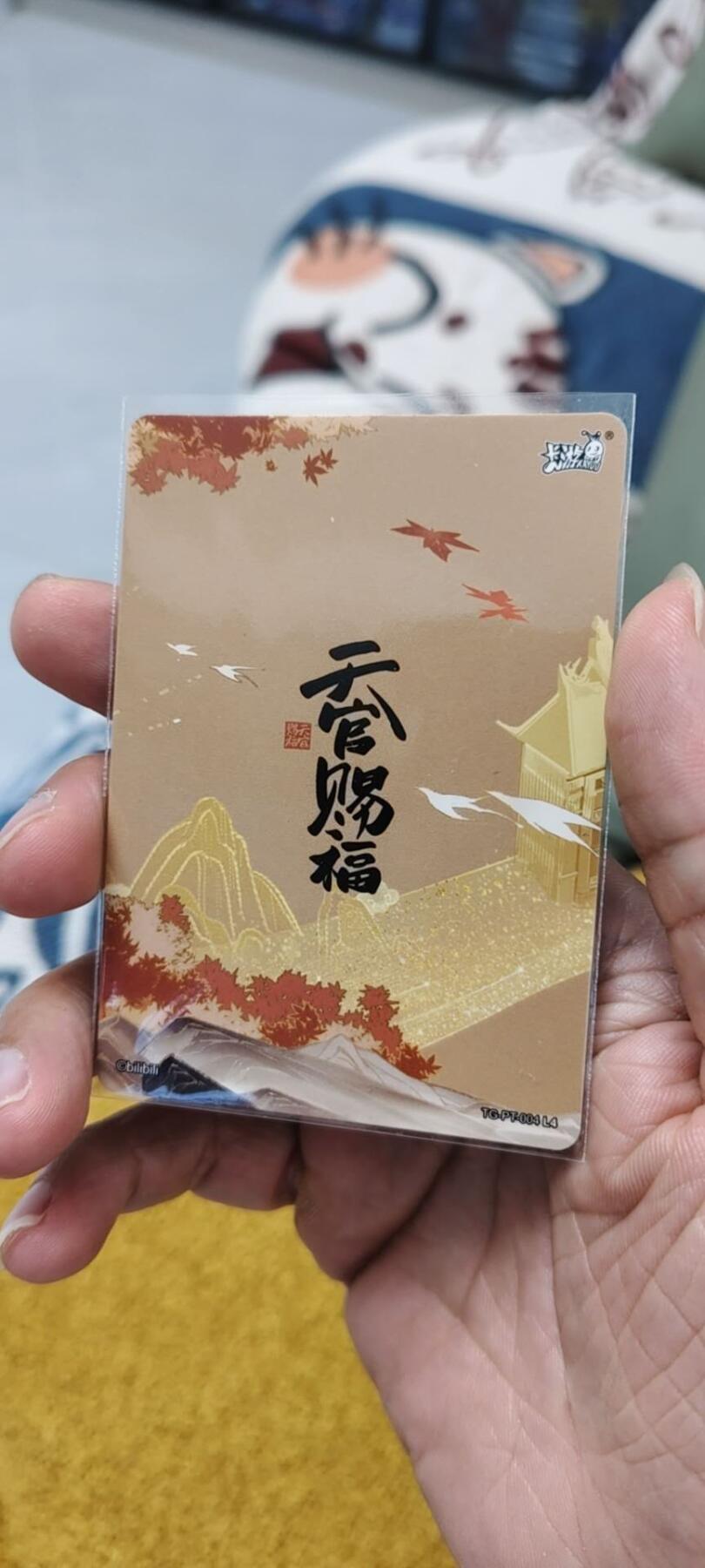 秋原瞳的小店第13期（阳春5月的夏天，是否还记得那个即将毕业分离曾为你撑伞的她） 卡游三国天官赐福