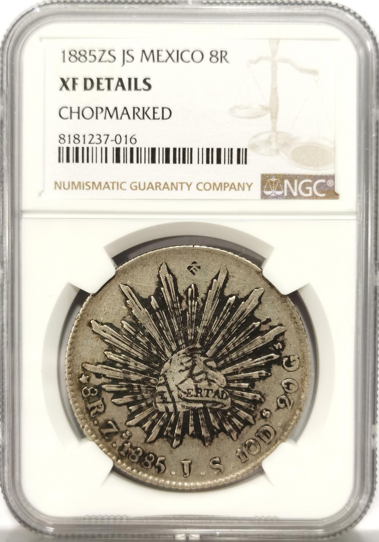 博洋堂世界钱币拍卖第123期（全场包邮） NGC XF 墨西哥花边鹰洋1885ZS JS 春字清晰墨戳