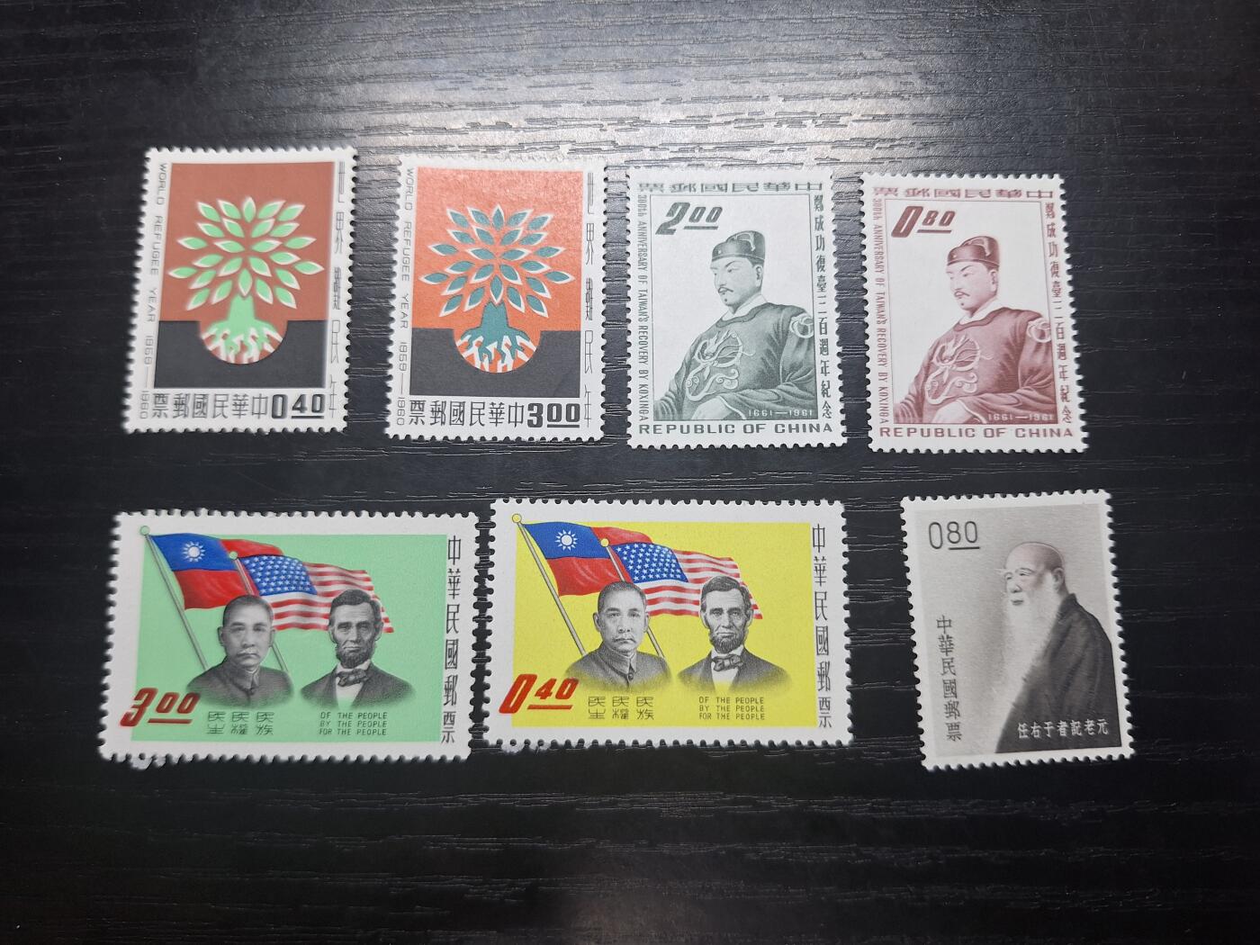 博彦收藏 T 5月15日 8点邮票专场 台湾省纪念票4套 个别背贴。其他全品/近全品