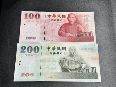《外钞收藏家》第五百四十九期（本期品种丰富）（本平台长期征集拍品、欢迎藏友们联系合作） - 台湾100和200台币 两张一起 全新 200台币一个角轻微压痕