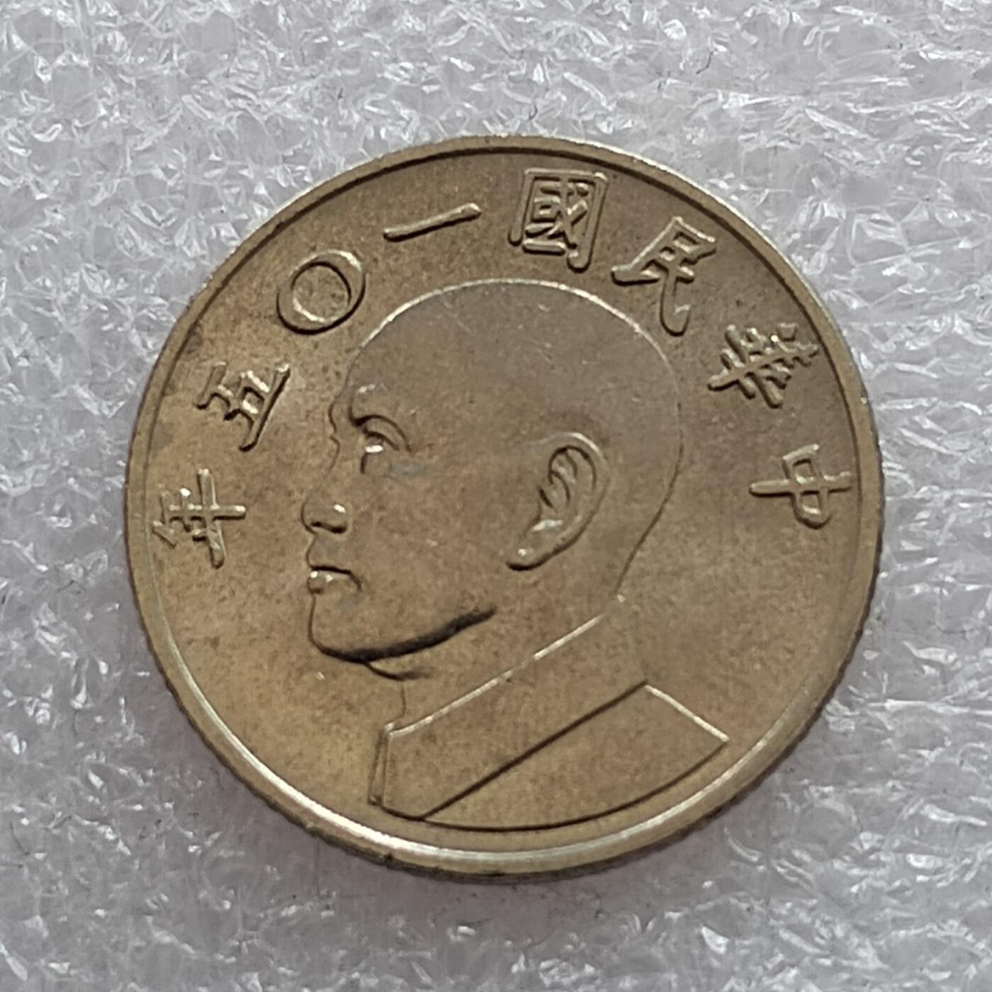 First