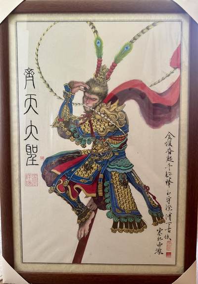 白泽拍卖卡牌手绘专场第17期中福卡展专拍（首夏犹清和，芳草亦未歇） - 2024 塞北雨浓手绘画 齐天大圣 已装裱 尺寸：45cm*69cm
