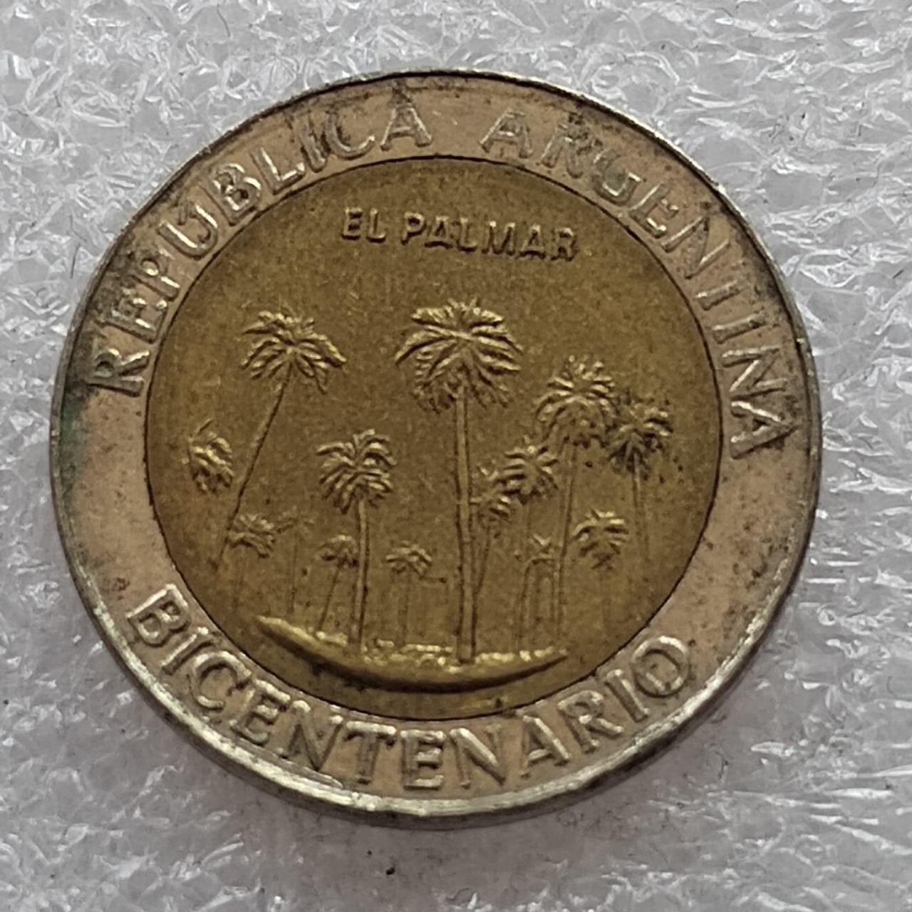 🎉聚泉汇友阁🎉散币第14场🌹无佣金 0元起拍 可预留