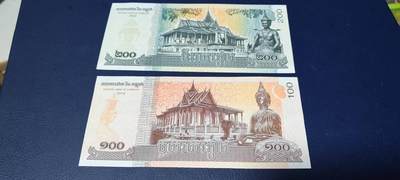 各种纸币、硬币拍场 🔥2张🔥柬埔寨    瑞尔  2张，荧光非常美，被称作最美荧光外币！