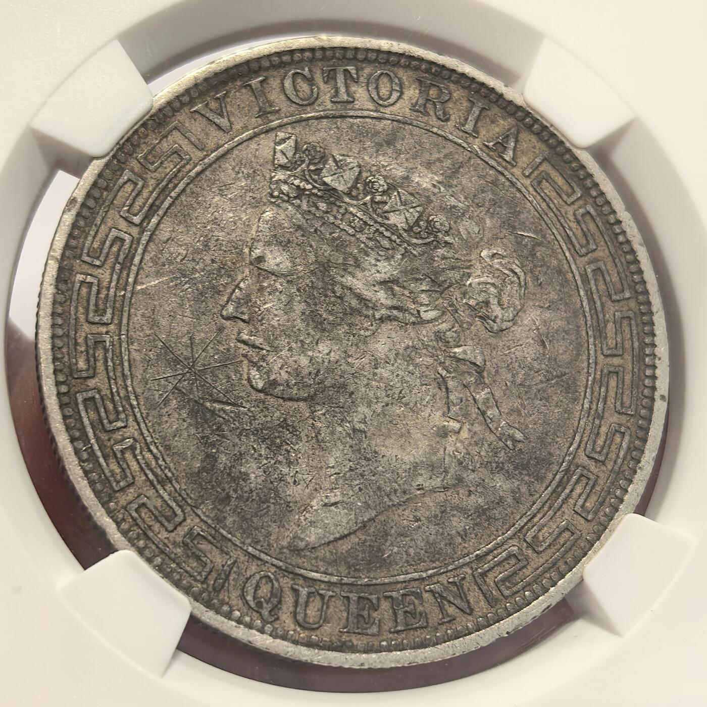 博洋堂世界钱币拍卖第122期（全场包邮） NGC VF 香港1867年维多利亚女王像壹圆大银币，收藏级老包浆