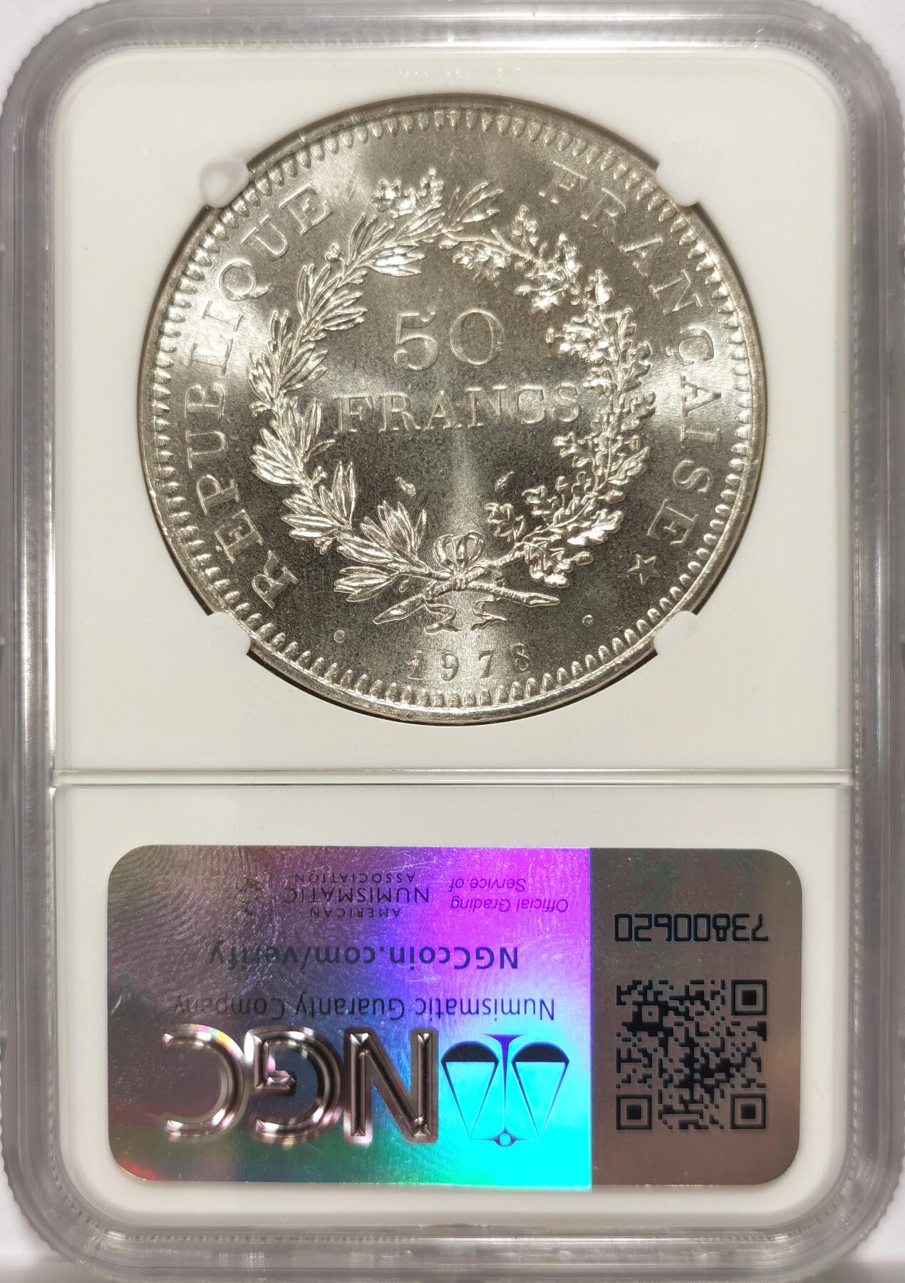 博洋堂世界钱币拍卖第123期（全场包邮） NGC MS66 法国1978年大力神50法郎银币