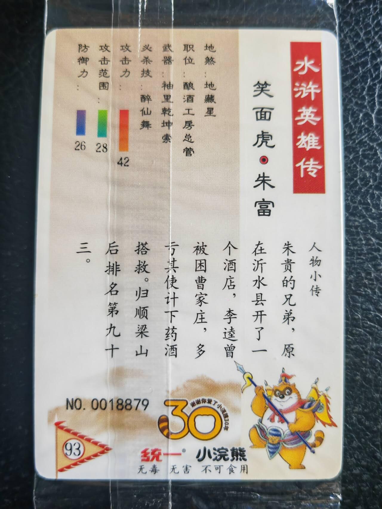 First