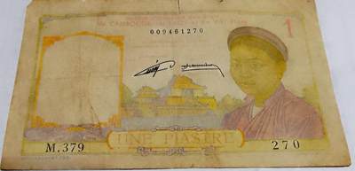 东方汇理银行1953年1皮雅斯特精美纸币 东方汇理银行1953年1皮雅斯特精美纸币