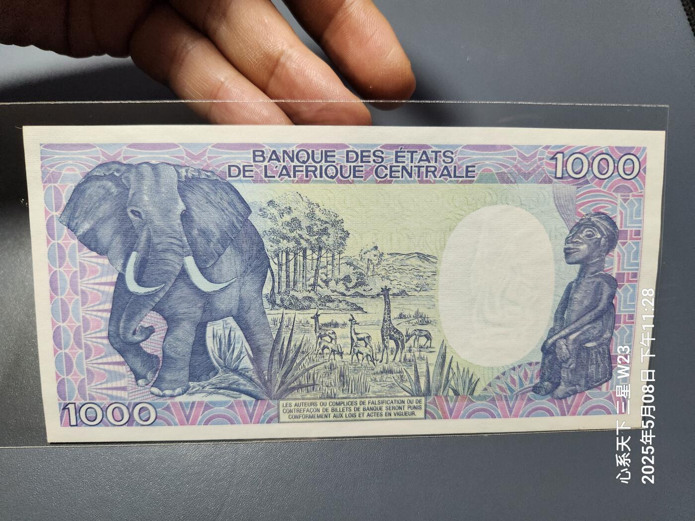 1000円札に検察への批判？ お釣りで受け取り戸惑う人も | 毎日新聞