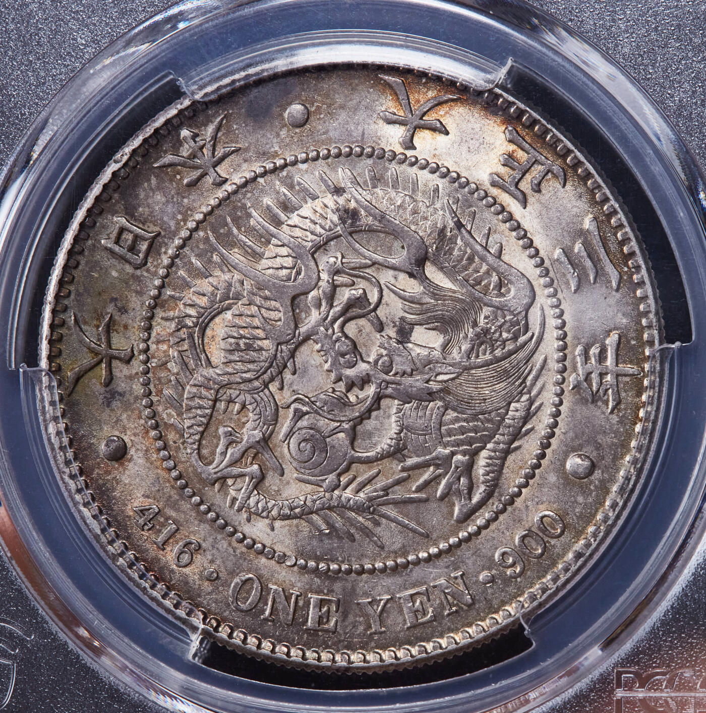 【俄甄集藏】2025年(037) 05-14 星期三晚 19:30 全场顺丰包邮