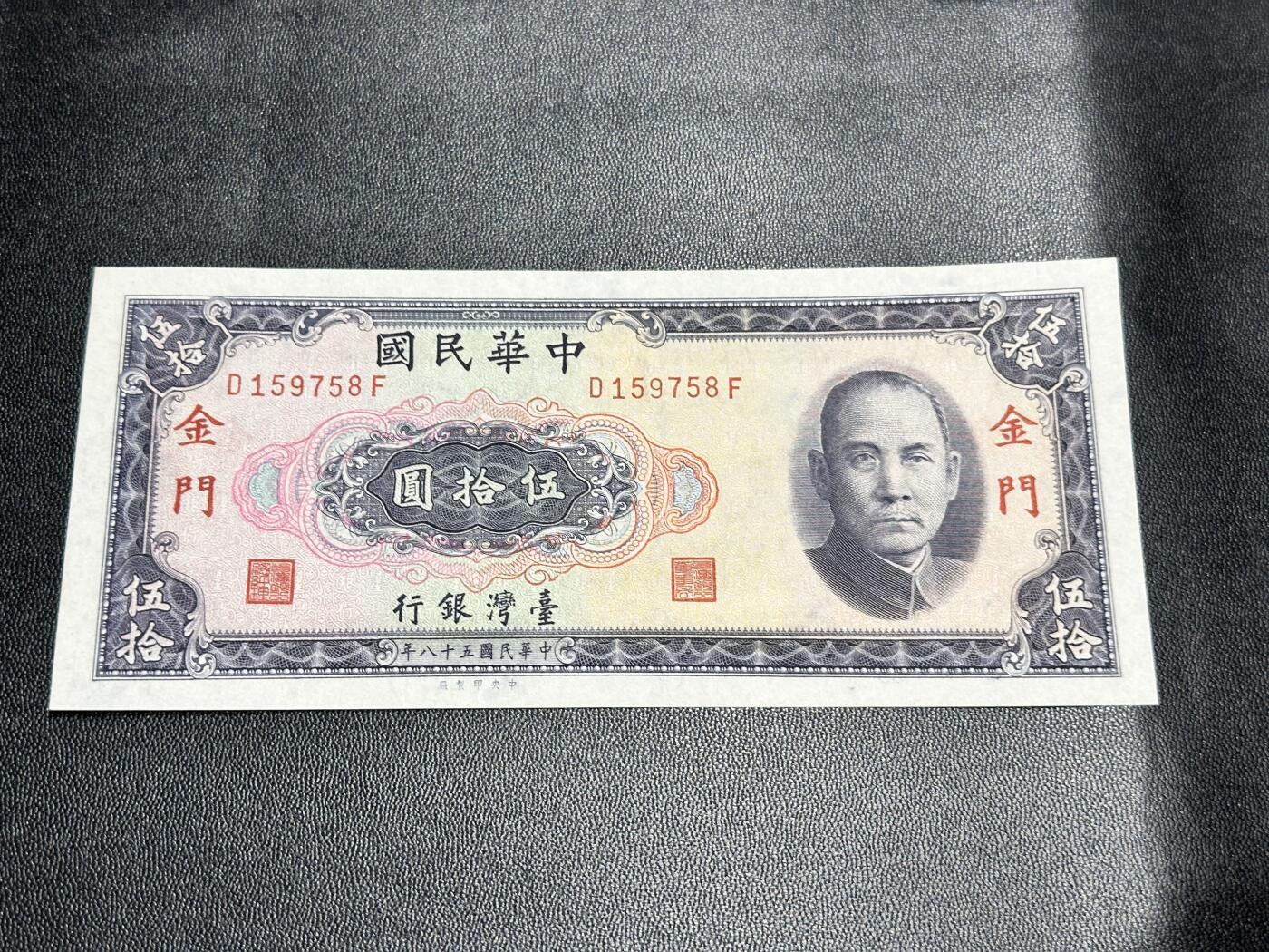 First