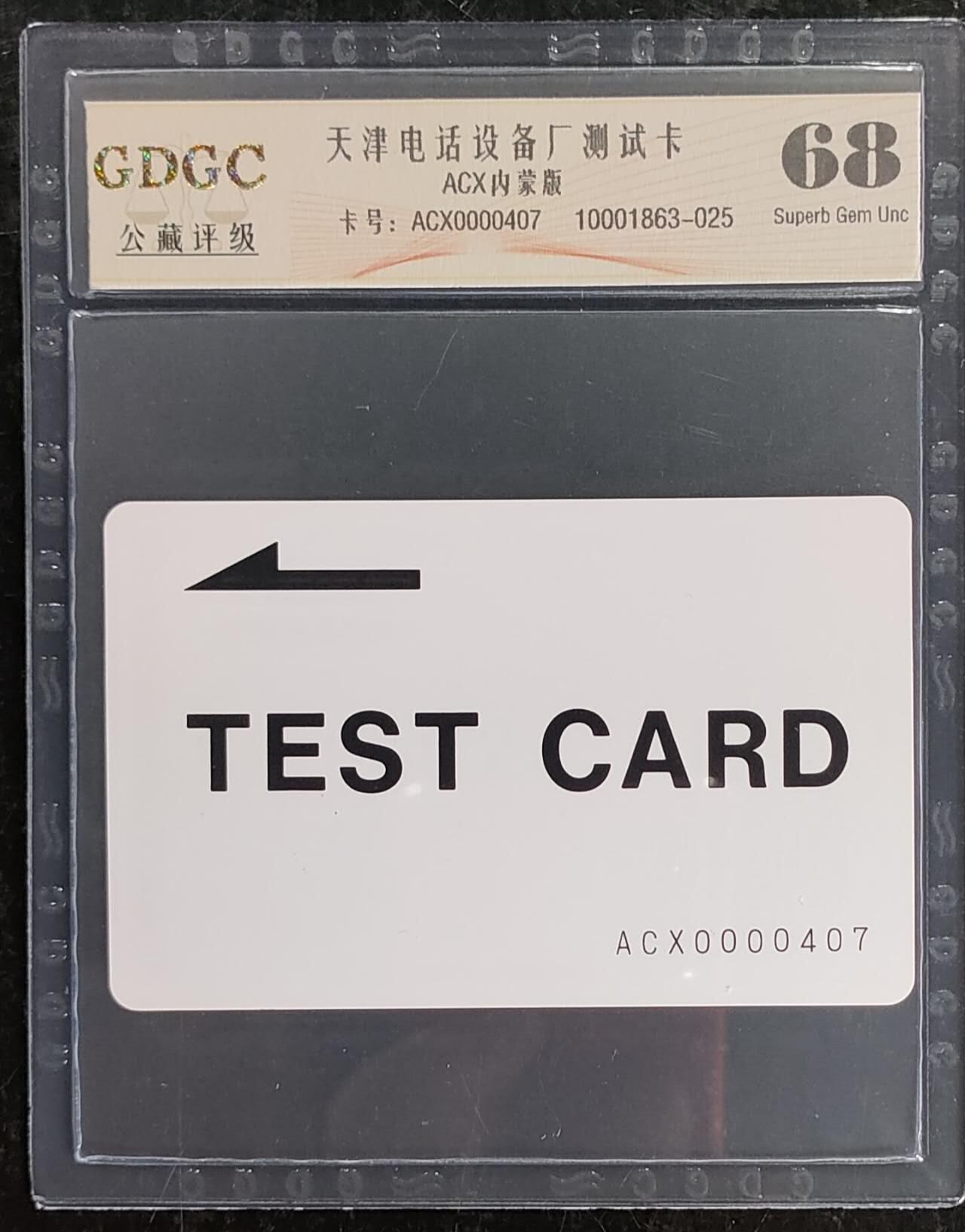 First