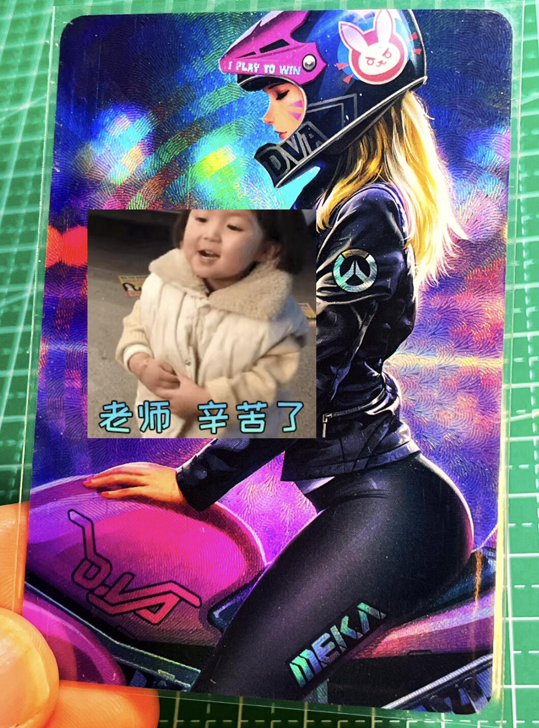First
