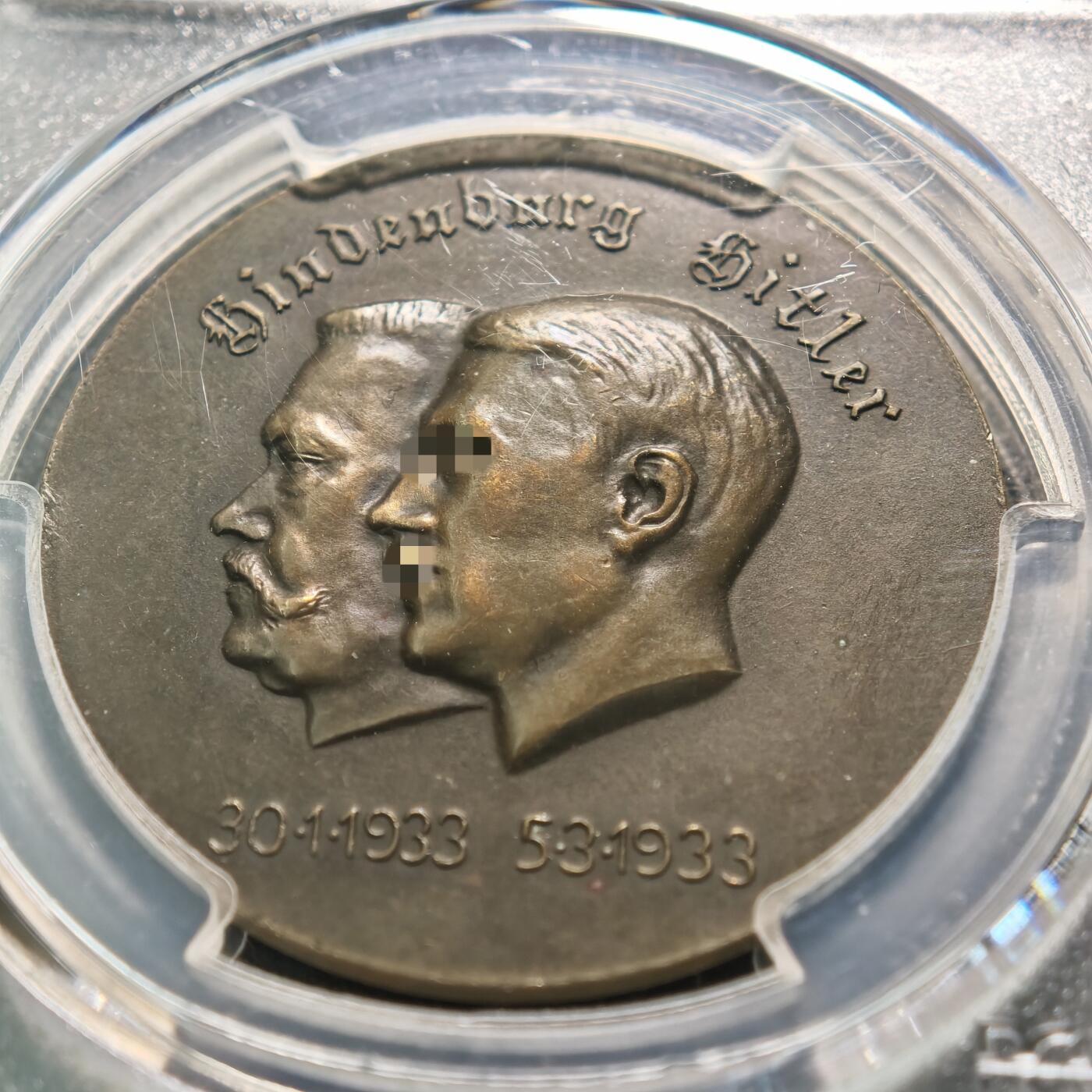 【德藏】世界币章拍卖第129期 - 西安大唐西市钱币交流会专场拍卖