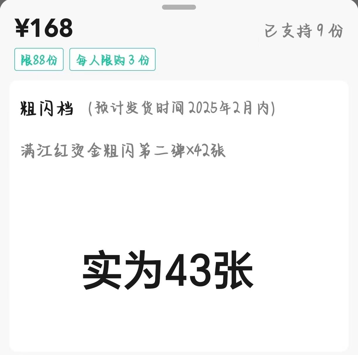 First
