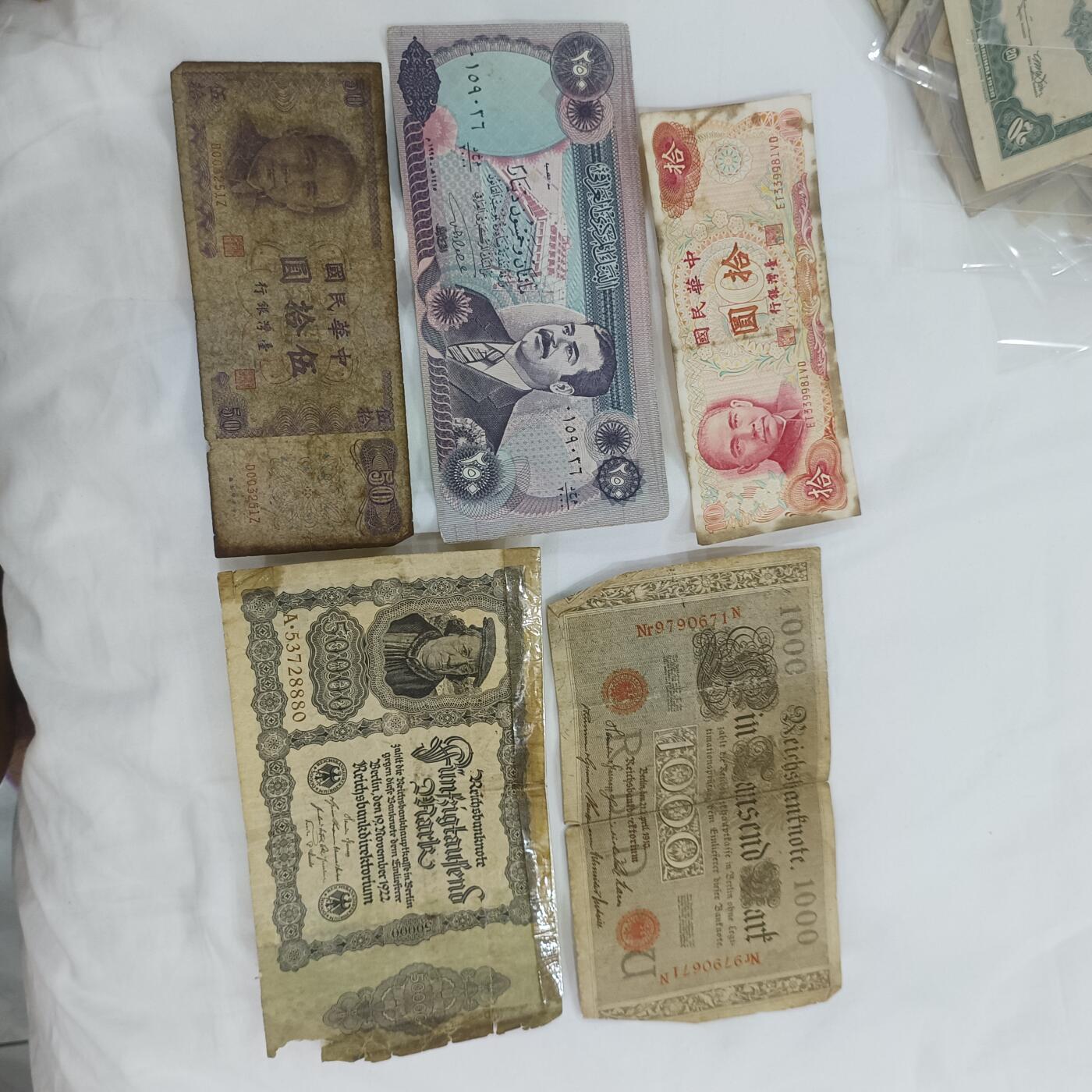 泡泡币外币第三十二场可代拍15038385335微信 纸币5张