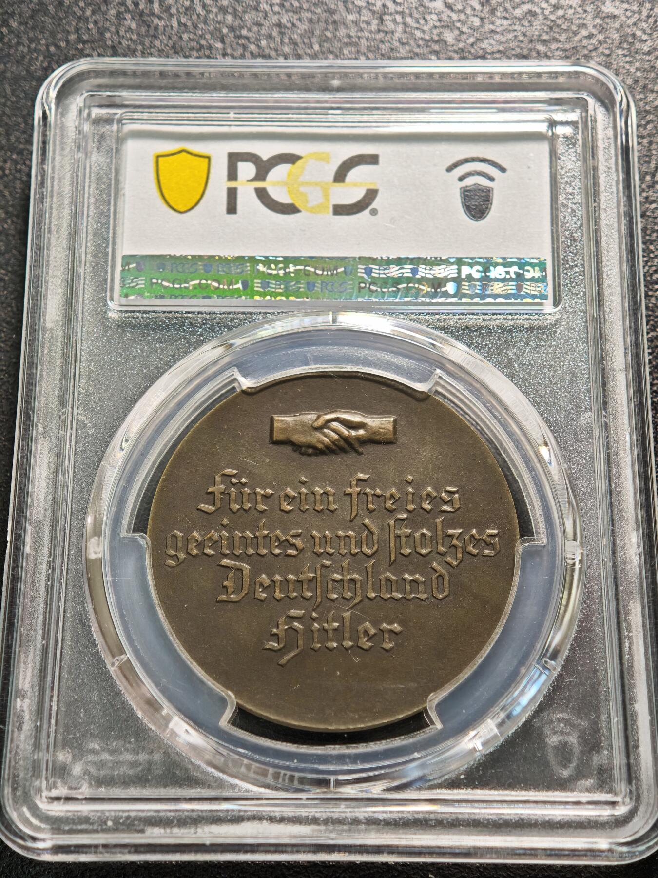 【德藏】世界币章拍卖第129期 - 西安大唐西市钱币交流会专场拍卖