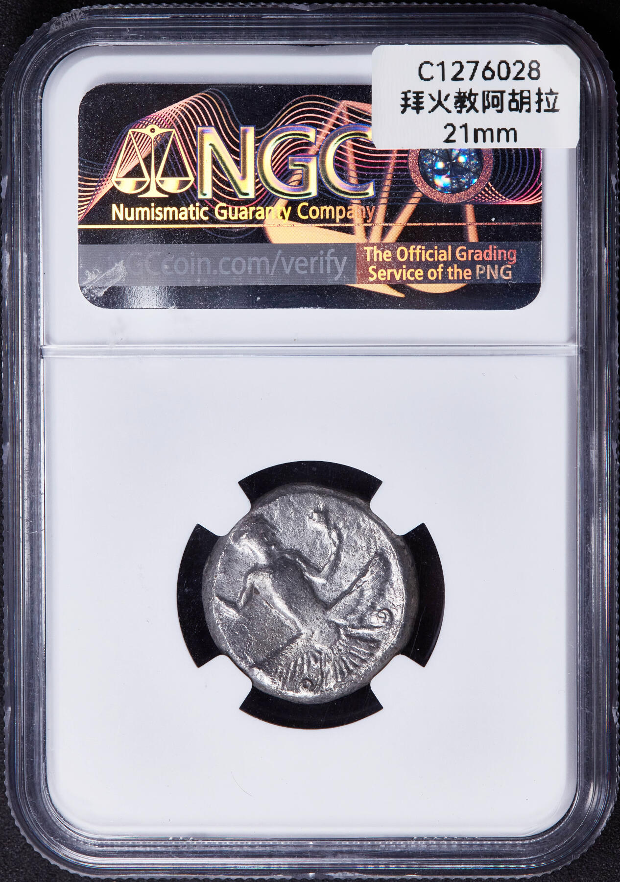 【俄甄集藏】2025年(037) 05-14 星期三晚 19:30 全场顺丰包邮