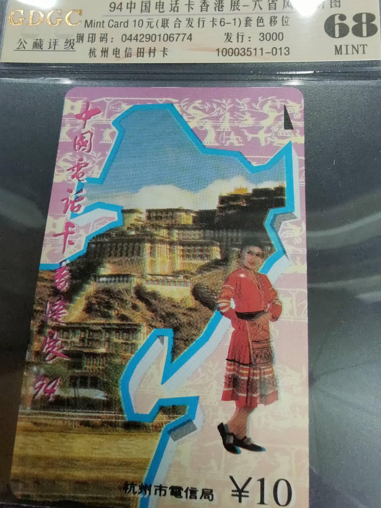 First