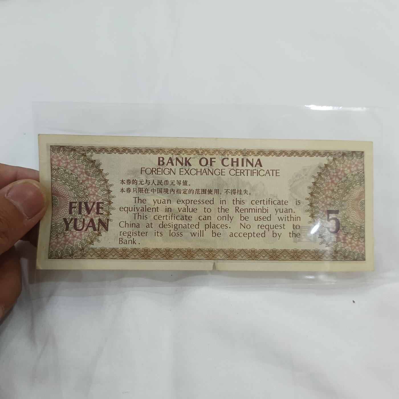 泡泡币外币第三十二场可代拍15038385335微信 外汇5元