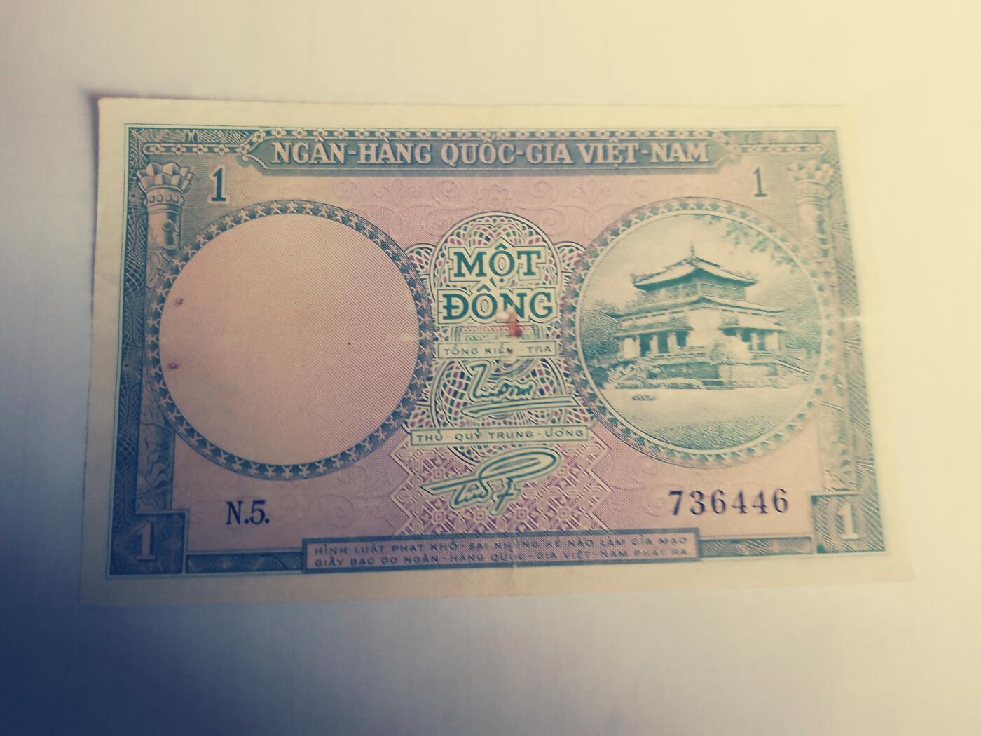 南越1956年1盾开国第一鈔经典精美纸币二枚