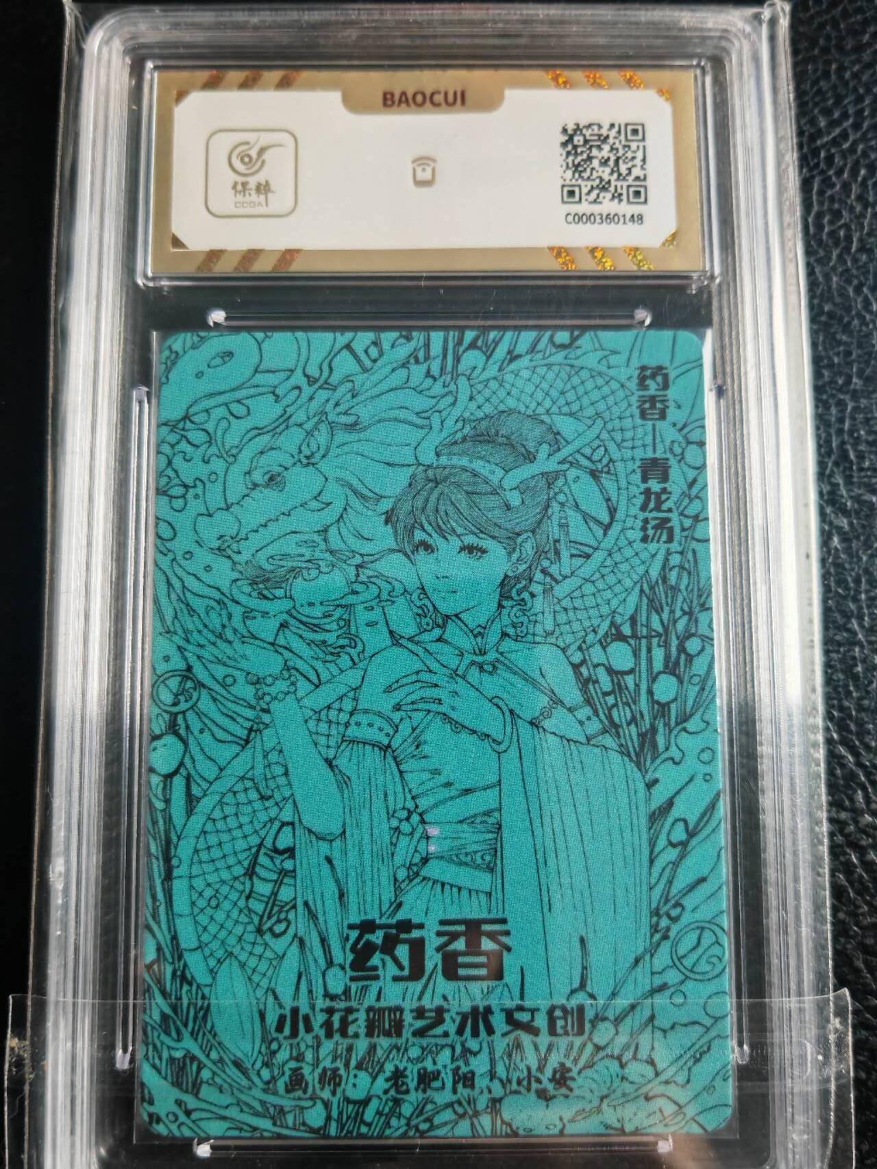 First