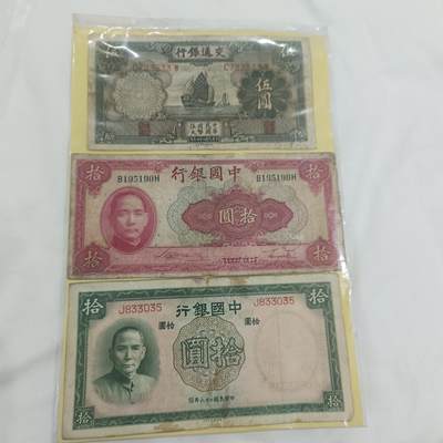 泡泡币外币第三十二场可代拍15038385335微信 - 民国三张